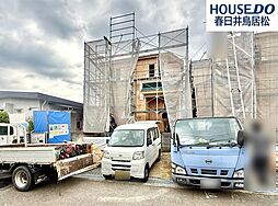 愛知県春日井市高森台７丁目