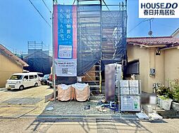 愛知県春日井市柏井町５丁目