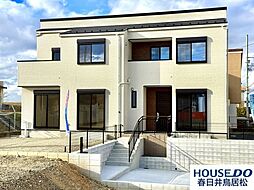 愛知県春日井市高森台４丁目