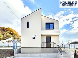 愛知県春日井市高森台４丁目