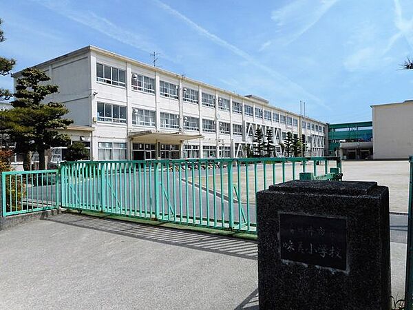 味美小学校 1300m