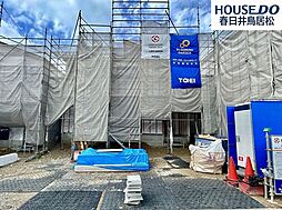 愛知県春日井市岩成台５丁目