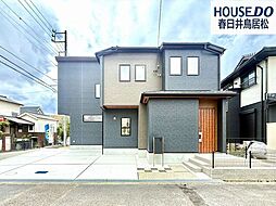 愛知県春日井市岩成台５丁目