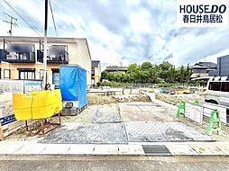 愛知県春日井市柏井町７丁目