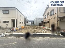愛知県春日井市新開町字新開