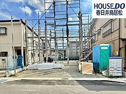 愛知県春日井市新開町字新開