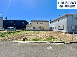 愛知県春日井市中新町１丁目