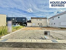 愛知県春日井市中新町１丁目