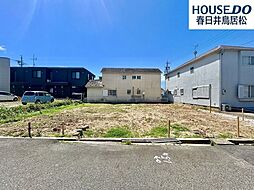 愛知県春日井市中新町１丁目