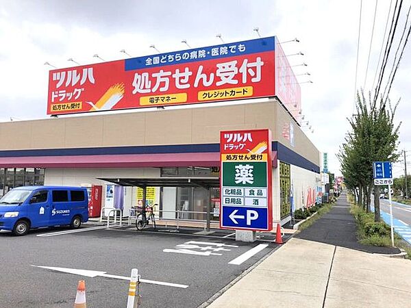 ツルハドラッグ岩野店 1200m