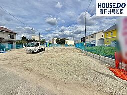 新築戸建 上田楽町 全3棟 3号棟