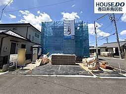 愛知県春日井市坂下町３丁目