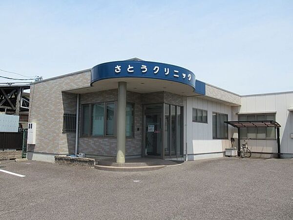 さとうクリニック 80m