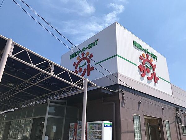 問屋スーパーサント春日井店 810m
