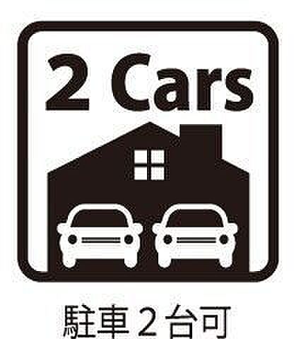 ◇駐車2台可◇並列2台駐車可能なスペースを確保しています。ご夫婦でお車をお持ちの方や急な来客時にも安心です。駐車スペースにはお車だけでなく、自転車やバイクなども置いていただけます。