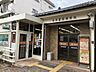 周辺：味美駅前郵便局 950m