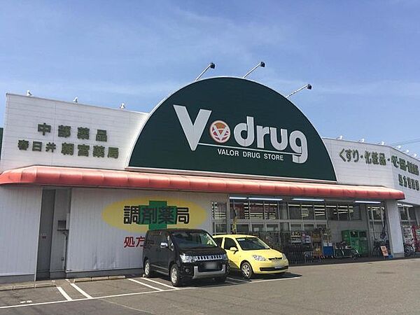 Vドラッグ春日井朝宮店 350m