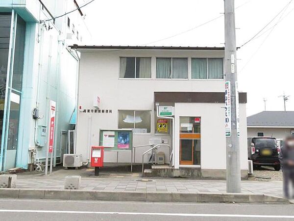 高蔵寺駅前郵便局 110m