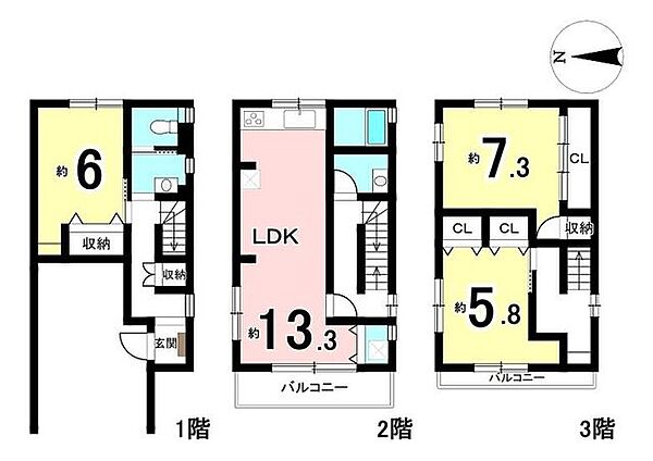 間取り：323000553538