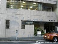 東京都港区新橋5丁目10-6：物件画像／株式会社　ライヴェックス