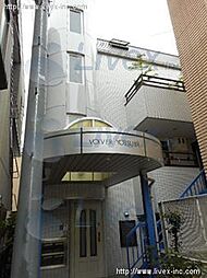 ボルベール四谷