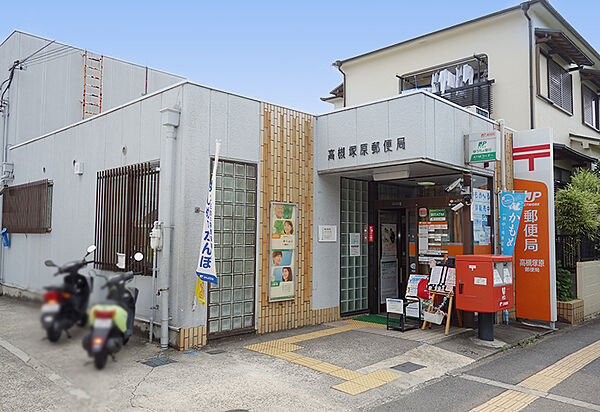 高槻塚原郵便局（1211m）