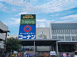 周辺施設の画像