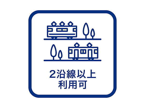 ■2沿線利用可能■阪急「高槻市」駅・JR京都線「高槻」駅の2沿線が利用可能！通勤・通学の幅が広がる便利な立地。目的地に合わせて使い分けができ、日々の移動がスムーズになります。