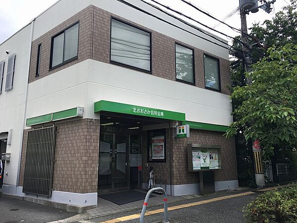 北おおさか信用金庫阿武山支店（650m）