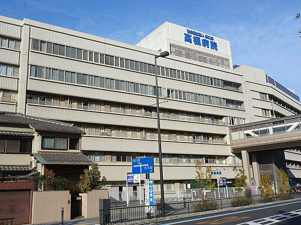 愛仁会総合健康センター附属診療所（400m）