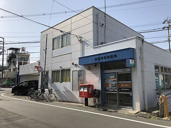高槻川西郵便局（680m）