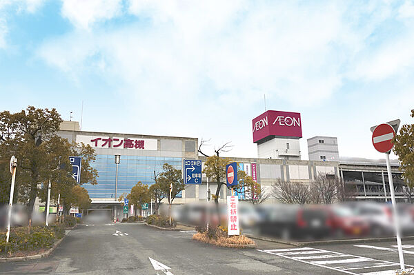 イオン高槻店（1366m）