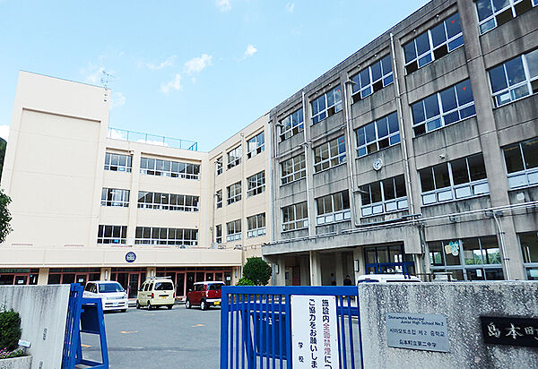 島本町立第二中学校（900m）