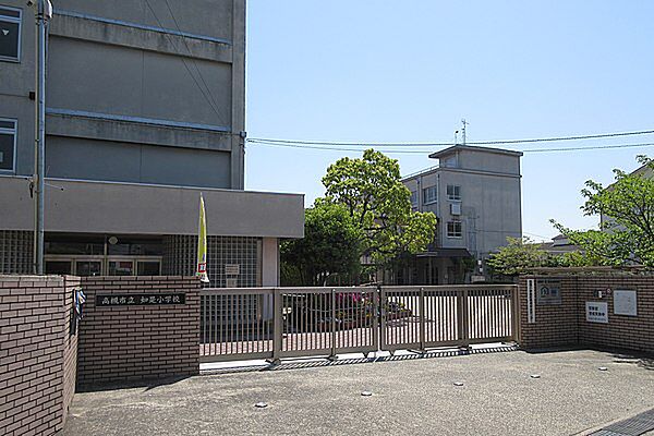 高槻市立如是小学校（500m）