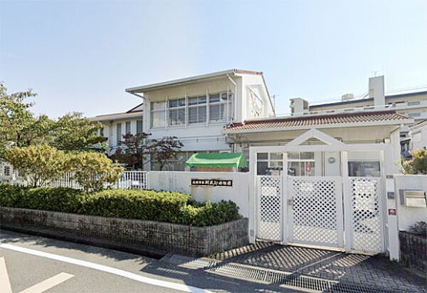高槻市立阿武野幼稚園（520m）