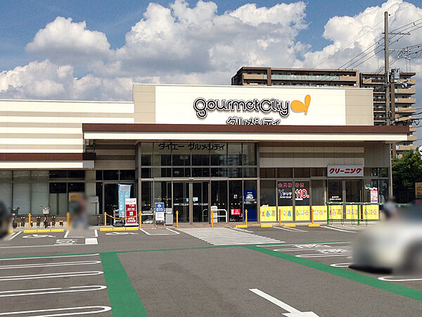 グルメシティ水無瀬店（550m）