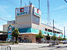 周辺：フレンドマート 高槻美しが丘店（750m）