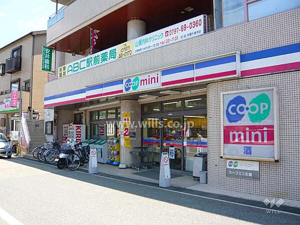 コープミニ(生瀬)の外観