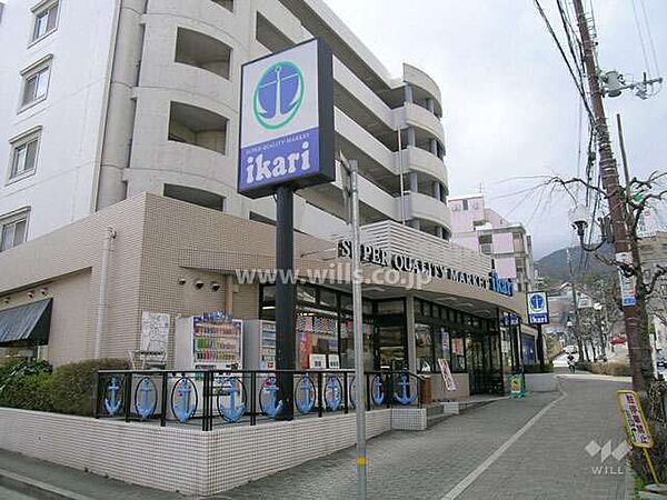 いかり(宝塚店)の外観