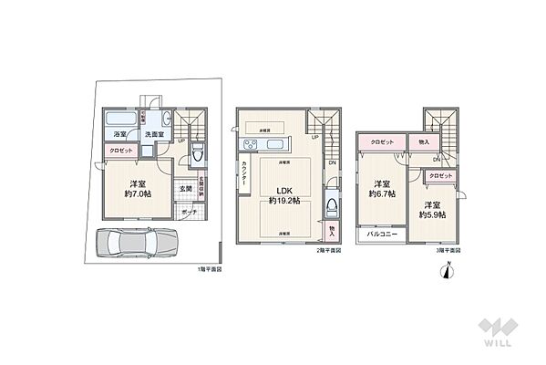 間取り 宝塚市中野町 一戸建て