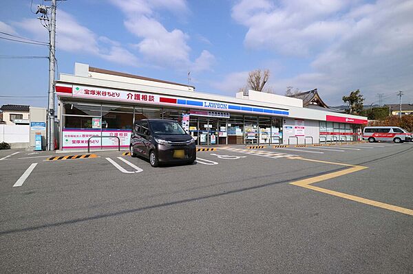 ローソン宝塚米谷二丁目店