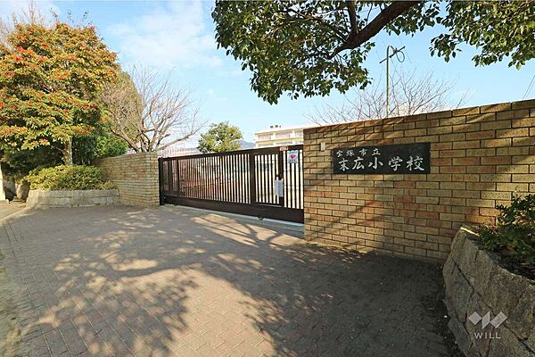末広小学校[公立]の外観