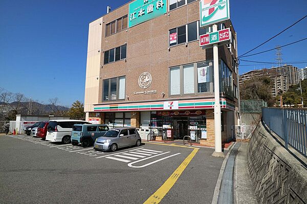 セブンイレブンすみれガ丘1丁目店