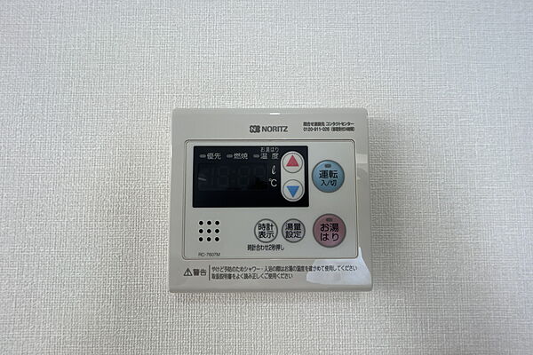 湯はり［2026年8月16日撮影］