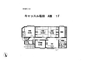 間取り：207004551991