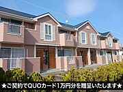 赤井駅より徒歩16分 築27年11ヶ月 2階建の賃貸物件