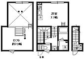 川崎市中原区上小田中5丁目 2階建 築5年のイメージ