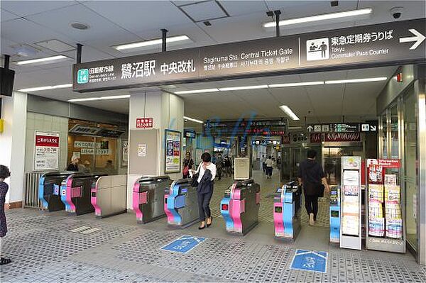 画像21:【駅】鷺沼駅まで451ｍ