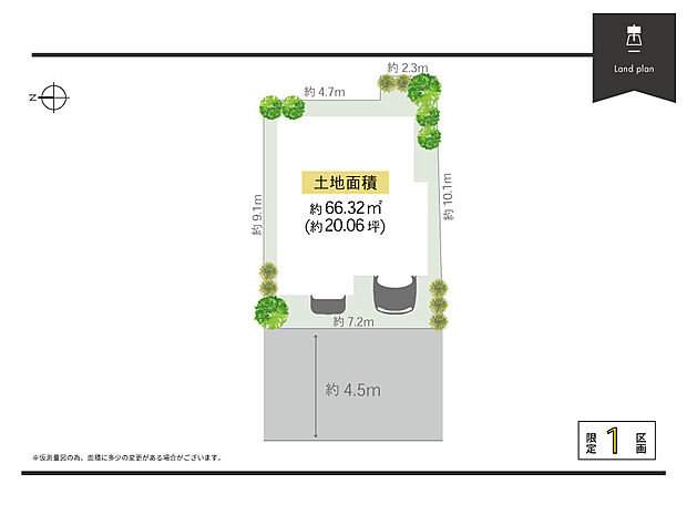 全１区画。広々とした間口で駐車２台可の明るいお家が建ちます♪現地・モデルハウス見学・ローン相談などお気軽にお問合せください♪