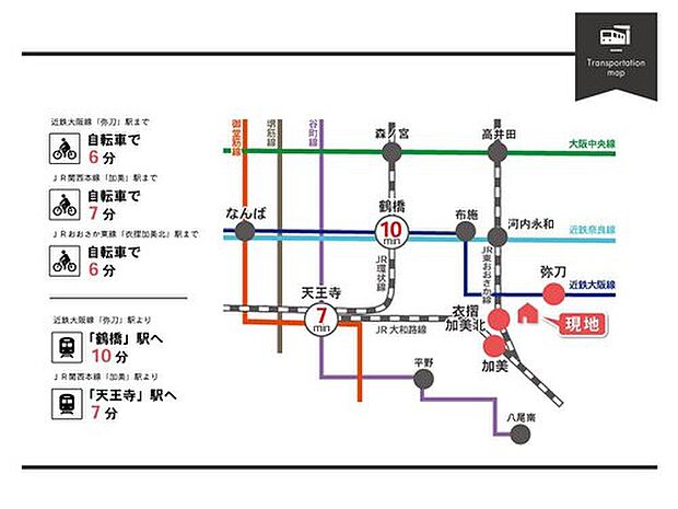 JRおおさか東線・JR関西本線・近鉄大阪線の3WAYアクセス利用可♪新大阪などの大阪方面、久宝寺や八尾などの奈良方面もアクセスが良く便利な立地です♪